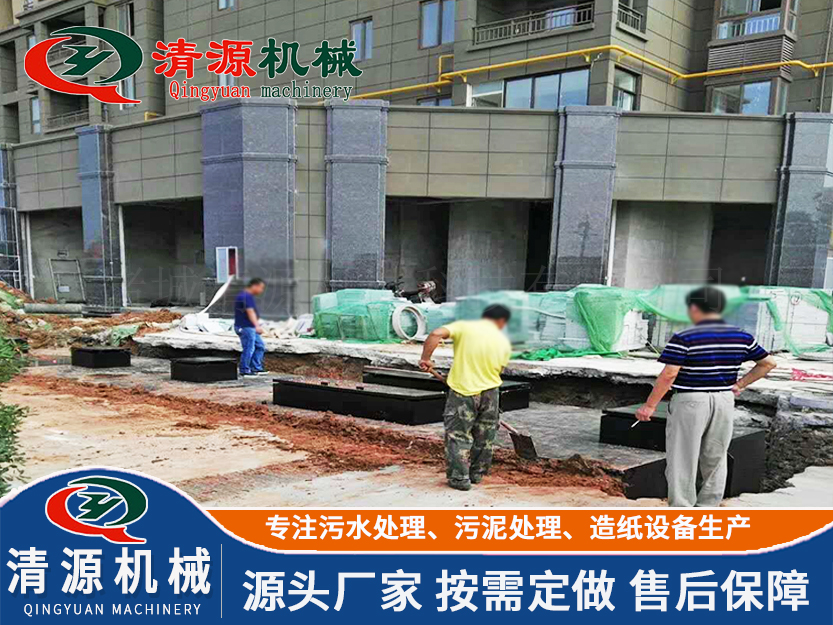 小區(qū)污水處理設(shè)備1.jpg 小區(qū)污水處理設(shè)備1.jpg