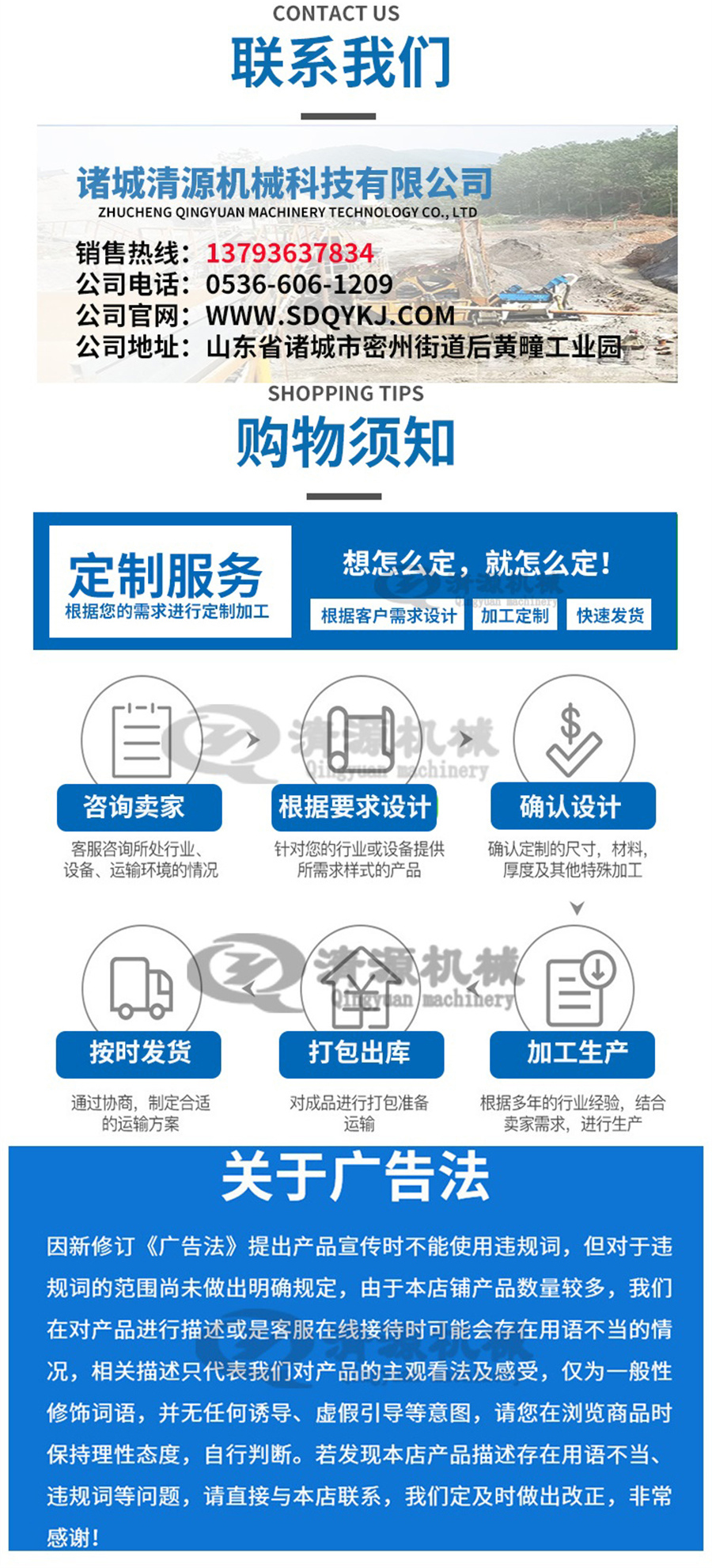 板框式污泥壓濾機(jī)詳情頁_008.jpg 板框式污泥壓濾機(jī)詳情頁_008.jpg
