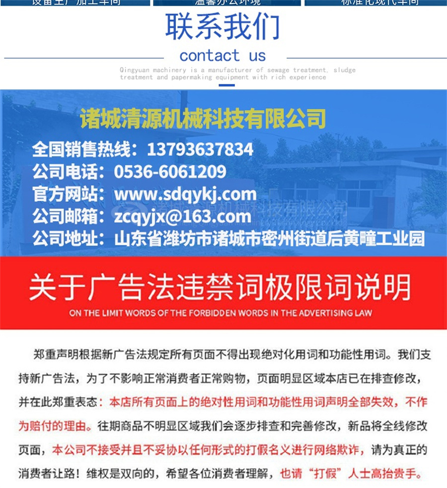 膜生物反應器詳情頁_006.jpg 膜生物反應器詳情頁_006.jpg